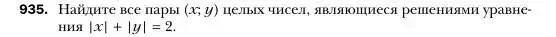 Условие номер 935 (страница 185) гдз по алгебре 7 класс Мерзляк, Полонский, учебник