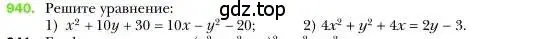 Условие номер 940 (страница 185) гдз по алгебре 7 класс Мерзляк, Полонский, учебник