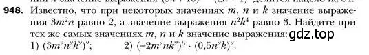 Условие номер 948 (страница 186) гдз по алгебре 7 класс Мерзляк, Полонский, учебник