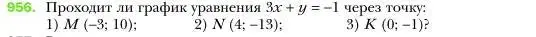 Условие номер 956 (страница 190) гдз по алгебре 7 класс Мерзляк, Полонский, учебник