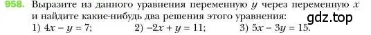 Условие номер 958 (страница 190) гдз по алгебре 7 класс Мерзляк, Полонский, учебник