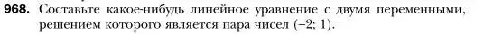 Условие номер 968 (страница 191) гдз по алгебре 7 класс Мерзляк, Полонский, учебник