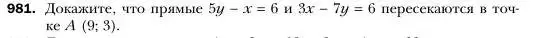 Условие номер 981 (страница 192) гдз по алгебре 7 класс Мерзляк, Полонский, учебник