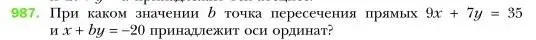 Условие номер 987 (страница 192) гдз по алгебре 7 класс Мерзляк, Полонский, учебник