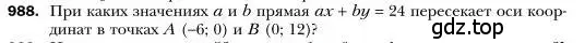 Условие номер 988 (страница 192) гдз по алгебре 7 класс Мерзляк, Полонский, учебник