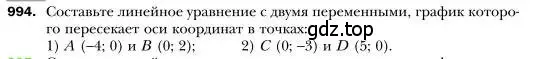 Условие номер 994 (страница 193) гдз по алгебре 7 класс Мерзляк, Полонский, учебник