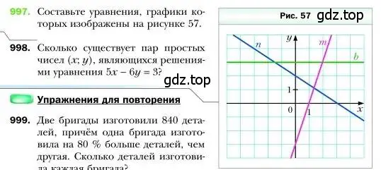 Условие номер 997 (страница 194) гдз по алгебре 7 класс Мерзляк, Полонский, учебник