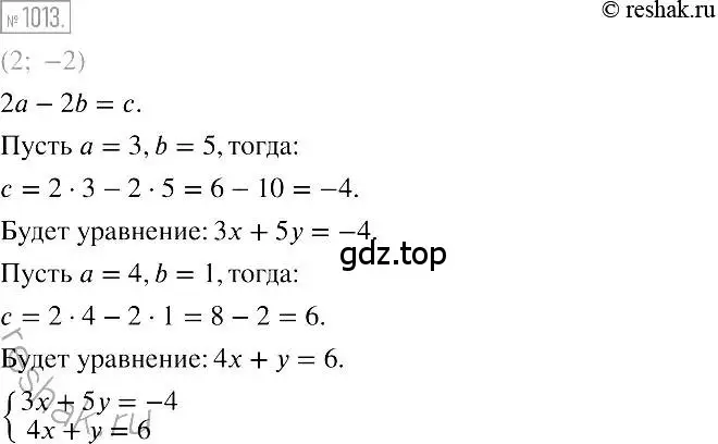 Решение 2. номер 1013 (страница 201) гдз по алгебре 7 класс Мерзляк, Полонский, учебник