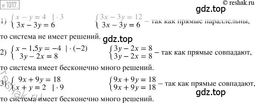 Решение 2. номер 1017 (страница 201) гдз по алгебре 7 класс Мерзляк, Полонский, учебник