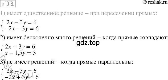 Решение 2. номер 1018 (страница 201) гдз по алгебре 7 класс Мерзляк, Полонский, учебник