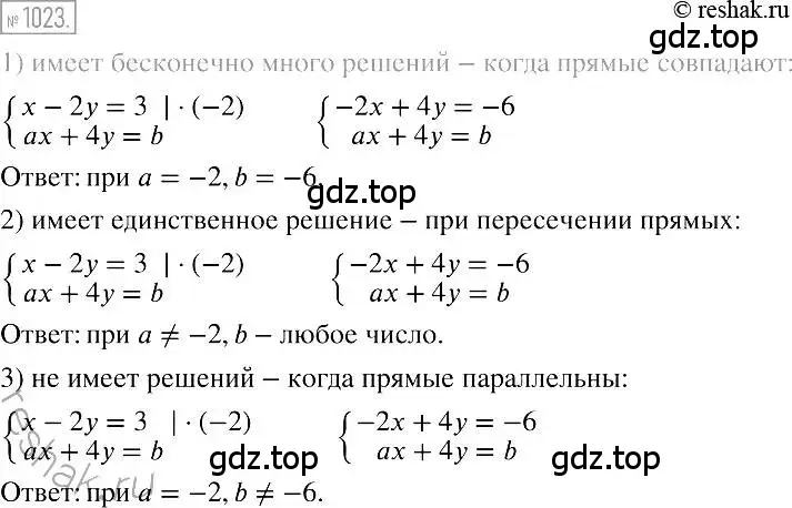 Решение 2. номер 1023 (страница 202) гдз по алгебре 7 класс Мерзляк, Полонский, учебник