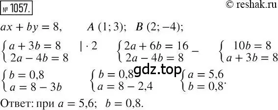 Решение 2. номер 1057 (страница 211) гдз по алгебре 7 класс Мерзляк, Полонский, учебник