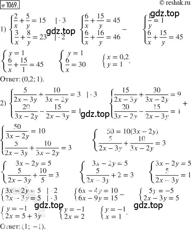 Решение 2. номер 1069 (страница 213) гдз по алгебре 7 класс Мерзляк, Полонский, учебник