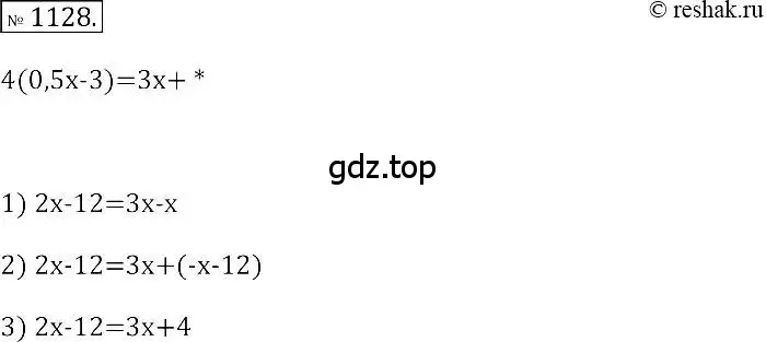 Решение 2. номер 1128 (страница 222) гдз по алгебре 7 класс Мерзляк, Полонский, учебник