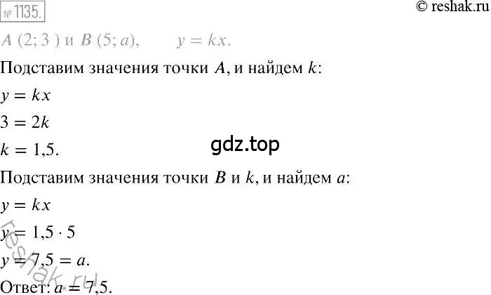 Решение 2. номер 1135 (страница 222) гдз по алгебре 7 класс Мерзляк, Полонский, учебник