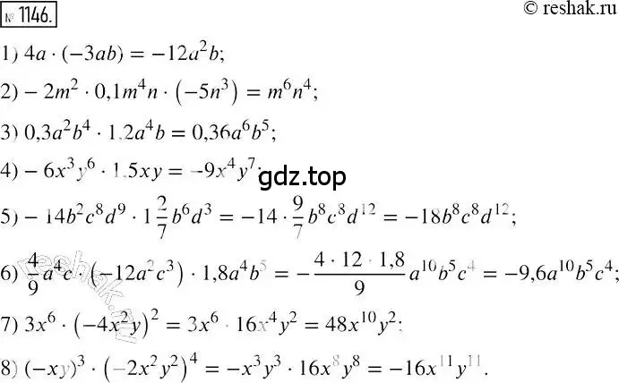 Решение 2. номер 1146 (страница 227) гдз по алгебре 7 класс Мерзляк, Полонский, учебник