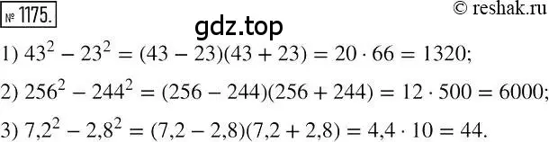 Решение 2. номер 1175 (страница 230) гдз по алгебре 7 класс Мерзляк, Полонский, учебник