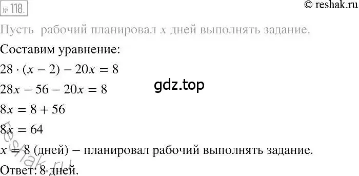 Решение 2. номер 118 (страница 25) гдз по алгебре 7 класс Мерзляк, Полонский, учебник