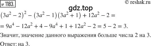 Решение 2. номер 1183 (страница 230) гдз по алгебре 7 класс Мерзляк, Полонский, учебник