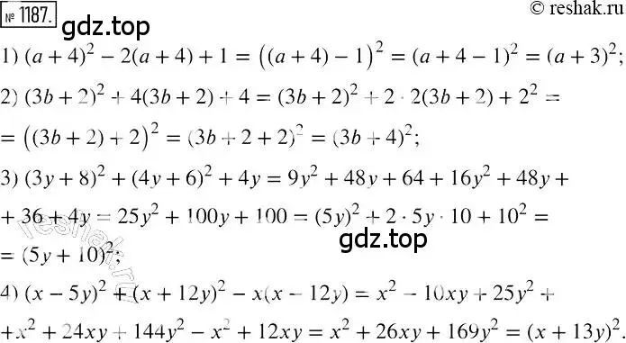 Решение 2. номер 1187 (страница 231) гдз по алгебре 7 класс Мерзляк, Полонский, учебник