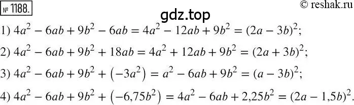 Решение 2. номер 1188 (страница 231) гдз по алгебре 7 класс Мерзляк, Полонский, учебник