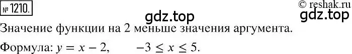 Решение 2. номер 1210 (страница 232) гдз по алгебре 7 класс Мерзляк, Полонский, учебник