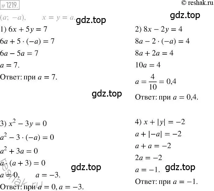 Решение 2. номер 1219 (страница 233) гдз по алгебре 7 класс Мерзляк, Полонский, учебник