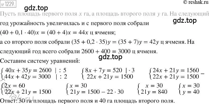 Решение 2. номер 1229 (страница 234) гдз по алгебре 7 класс Мерзляк, Полонский, учебник