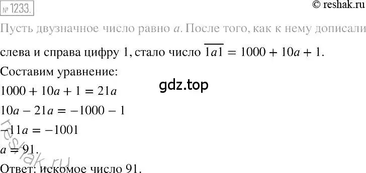 Решение 2. номер 1233 (страница 234) гдз по алгебре 7 класс Мерзляк, Полонский, учебник