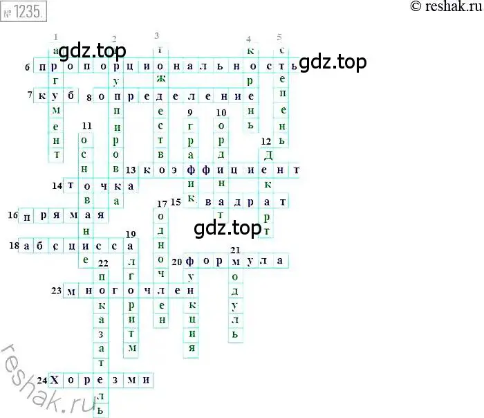 Решение 2. номер 1235 (страница 235) гдз по алгебре 7 класс Мерзляк, Полонский, учебник