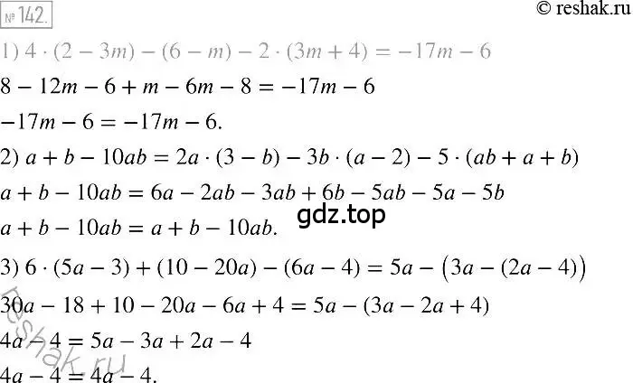 Решение 2. номер 142 (страница 34) гдз по алгебре 7 класс Мерзляк, Полонский, учебник