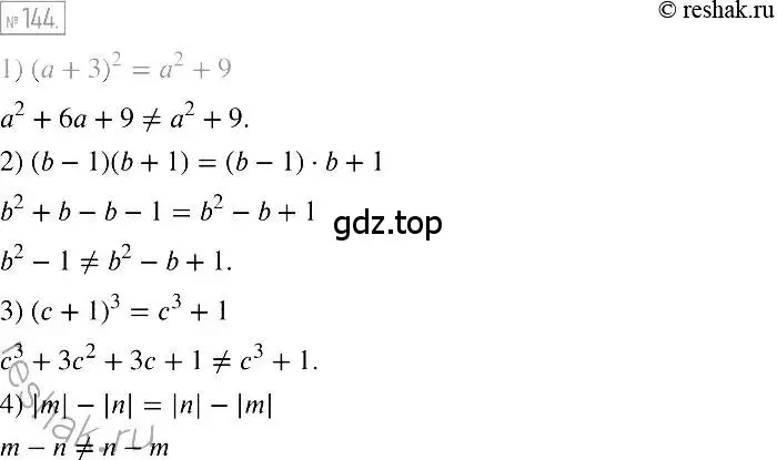 Решение 2. номер 144 (страница 34) гдз по алгебре 7 класс Мерзляк, Полонский, учебник