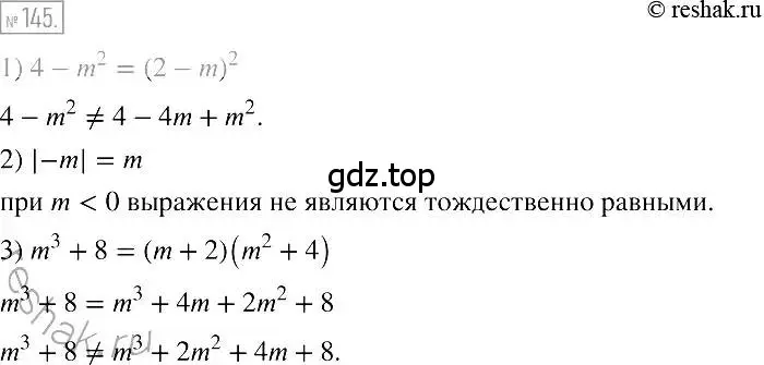Решение 2. номер 145 (страница 35) гдз по алгебре 7 класс Мерзляк, Полонский, учебник