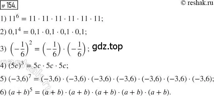 Решение 2. номер 154 (страница 38) гдз по алгебре 7 класс Мерзляк, Полонский, учебник