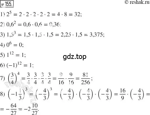 Решение 2. номер 155 (страница 38) гдз по алгебре 7 класс Мерзляк, Полонский, учебник