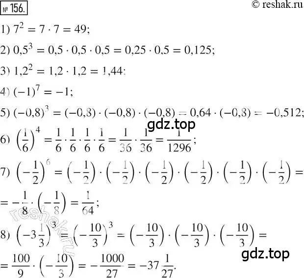 Решение 2. номер 156 (страница 38) гдз по алгебре 7 класс Мерзляк, Полонский, учебник