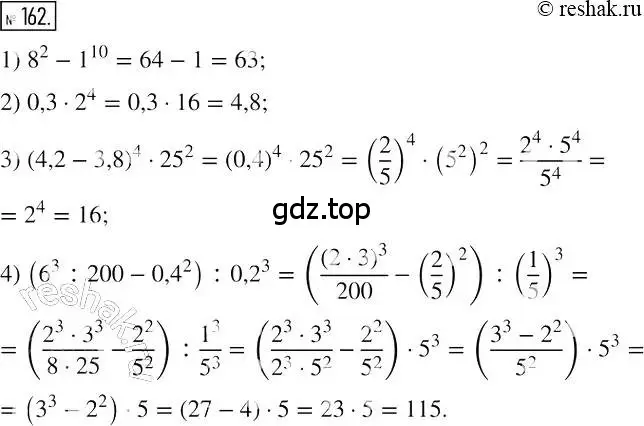 Решение 2. номер 162 (страница 39) гдз по алгебре 7 класс Мерзляк, Полонский, учебник