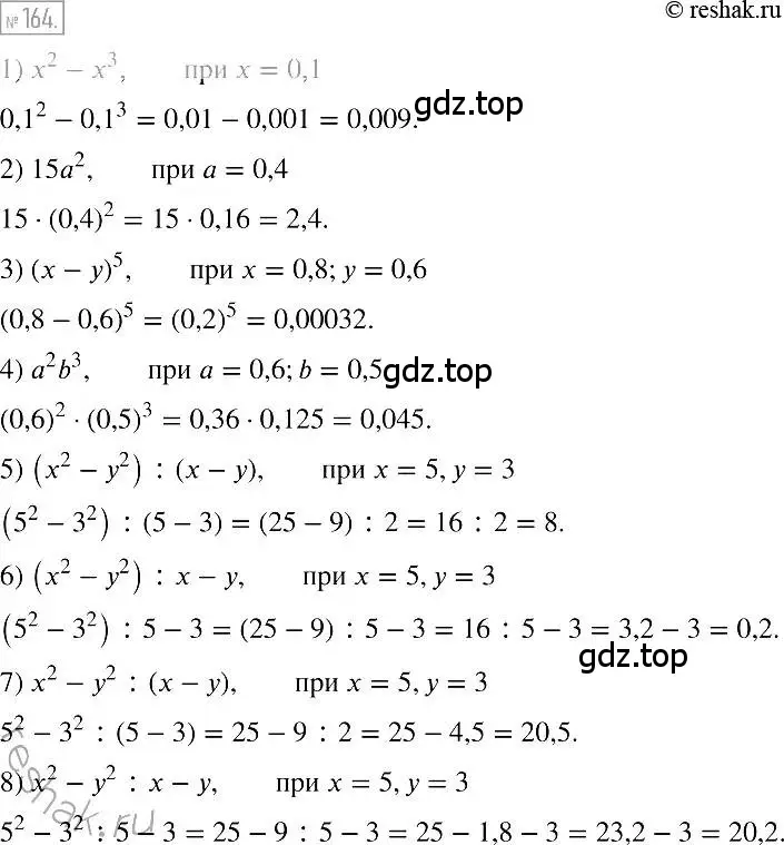 Решение 2. номер 164 (страница 39) гдз по алгебре 7 класс Мерзляк, Полонский, учебник