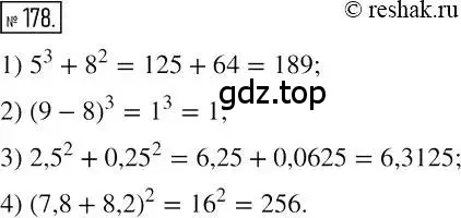Решение 2. номер 178 (страница 41) гдз по алгебре 7 класс Мерзляк, Полонский, учебник