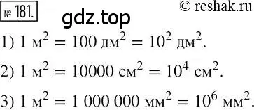 Решение 2. номер 181 (страница 41) гдз по алгебре 7 класс Мерзляк, Полонский, учебник