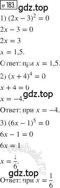 Решение 2. номер 183 (страница 41) гдз по алгебре 7 класс Мерзляк, Полонский, учебник