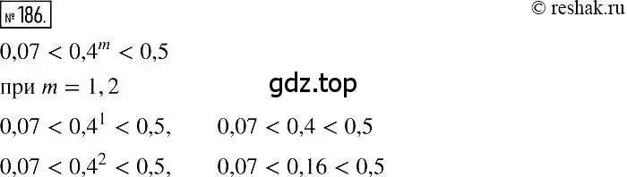 Решение 2. номер 186 (страница 41) гдз по алгебре 7 класс Мерзляк, Полонский, учебник