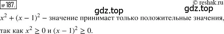 Решение 2. номер 187 (страница 41) гдз по алгебре 7 класс Мерзляк, Полонский, учебник