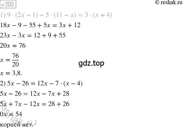 Решение 2. номер 200 (страница 42) гдз по алгебре 7 класс Мерзляк, Полонский, учебник