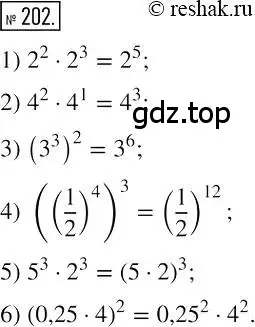 Решение 2. номер 202 (страница 42) гдз по алгебре 7 класс Мерзляк, Полонский, учебник