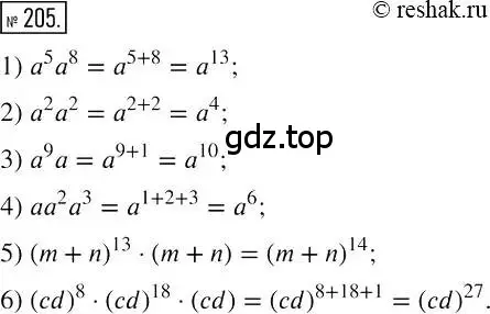 Решение 2. номер 205 (страница 46) гдз по алгебре 7 класс Мерзляк, Полонский, учебник