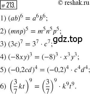 Решение 2. номер 213 (страница 47) гдз по алгебре 7 класс Мерзляк, Полонский, учебник