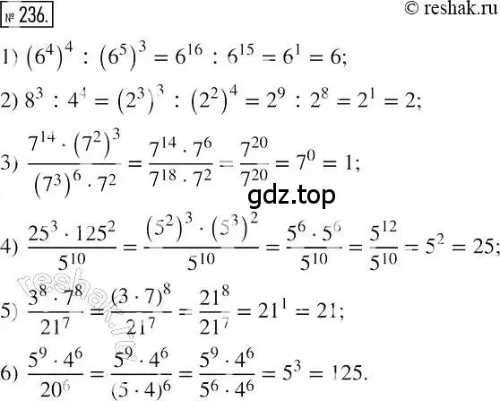 Решение 2. номер 236 (страница 49) гдз по алгебре 7 класс Мерзляк, Полонский, учебник