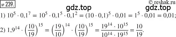Решение 2. номер 239 (страница 49) гдз по алгебре 7 класс Мерзляк, Полонский, учебник