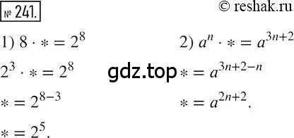 Решение 2. номер 241 (страница 49) гдз по алгебре 7 класс Мерзляк, Полонский, учебник